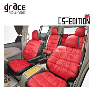 �O���C�X MR���S�� MF33S �V�[�g�J�o�[ LS-EDITION/�G���G�X�G�f�B�V���� A���C�����U�[�d�l CS-S022-C grace