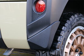 ケンスタイル タフト LA900S/LA910S リアマッドガード ポリウレタン樹脂 KENSTYLE D-LINER Dライナー