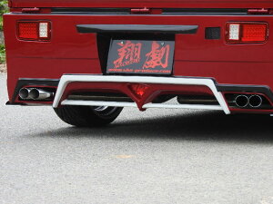 ハイゼット トラック S201P S211P リアバンパー サイドスリットダクト 左右ダクト マフラー仕様無 未塗装 翔プロデュース Novel CUSTOM ノベル カスタム