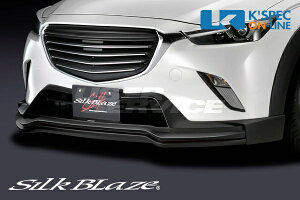VNuCY CX-3 DK5 tgX|C[ FRP PFh SB-CX3-FS-### SILKBLAZE MINIBAN FRONT LIP SERIES ~jotgbvV[Y