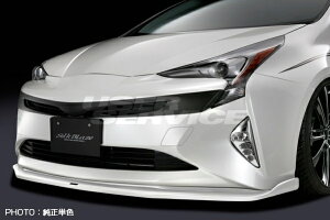 シルクブレイズ プリウス ZVW50系 フロントリップスポイラー Type-S 単色塗装 TSR50PR-FS-### SilkBlaze MINIBAN FRONT LIP SERIES ミニバンフロントリップシリーズ
