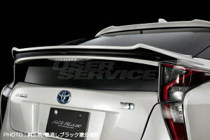 VNuCY vEX ZVW50n AEBO c[gh TSR50PR-RW-### SilkBlaze MINIBAN FRONT LIP SERIES ~jotgbvV[Y