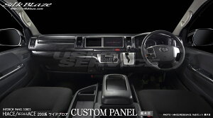 VNuCY nCG[X TRH/KDH200F4^ CeApl 16s[X SB-PNL-265 Silkblaze