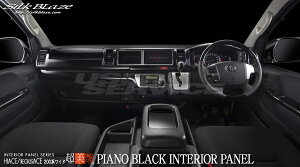 VNuCY nCG[X TRH/KDH200F4^ CeApl 16s[X SB-PNL-267 Silkblaze