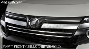 VNuCY HNV[ ZRR80/85EZWR80 tgON[[ ABS SB-BGCG-8VC SilkBlaze