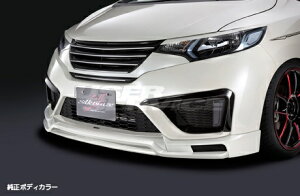 シルクブレイズ フィット GK3/4/5/6 GP5/6 3点セット LED無マフラーカッター無 FRP製 未塗装 SB-FIT-3P SilkBlaze