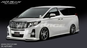VNuCY At@[h 30n O tgbvX|C[ Type-S PFh TSR30AL-FS-### silkblaze MINIBAN FRONT LIP SERIES ~jotgbvV[Y