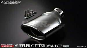 VNuCY GNXgC TN32/NTN32 }t[Jb^[ SB-CUT-121 Silkblaze