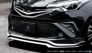 シルクブレイズ C-HR ZYX10 NGX50 LED フロントバンパー ダクトカバー FRP 未塗装 SB-CHR-DC SilkBlaze