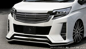シルクブレイズ ノア ノアハイブリッド 80系 後期 フロントリップスポイラー タイプS FRP 単色塗装 TSR8NS-FS-### SilkBlaze