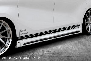 シルクブレイズ アルファード アルファードハイブリッド 30系 後期 サイドパネル FRP 未塗装 GL-30AL-SP SilkBlaze GLANZEN グレンツェン