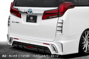 シルクブレイズ アルファード アルファードハイブリッド 30系 後期 リアバンパー バックフォグ無し FRP 未塗装 GL-3AS-RB SilkBlaze GLANZEN グレンツェン