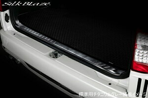 VNuCY nCG[X 200n 1^ 2^ 3^ 4^ Q[WXJbtv[g XeX SB-SLSP-HI-TG SilkBlaze