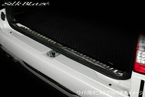 VNuCY nCG[X 200n 1^ 2^ 3^ 4^ Q[WXJbtv[g XeX SB-SLSP-HI-OB SilkBlaze