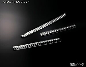 VNuCY XebvS RP1 2 3 4 5 XeX Q[WXJbtv[g 3P XeX(wACdグ) SB-SLSP-RPSW-3P SilkBlaze