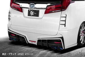 VNuCY At@[h 30n AGH/GGH/AYH 30 35W  Aop[ obNtHO FRP h蕪h GL-3AS-RB2-###B SilkBlaze GLANZEN YOROI OcF Z