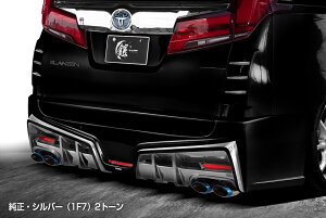 VNuCY At@[h 30n AGH/GGH/AYH 30 35W  Aop[ obNtHO FRP h蕪h GL-3AS-RB2-###S@SilkBlaze GLANZEN YOROI OcF Z