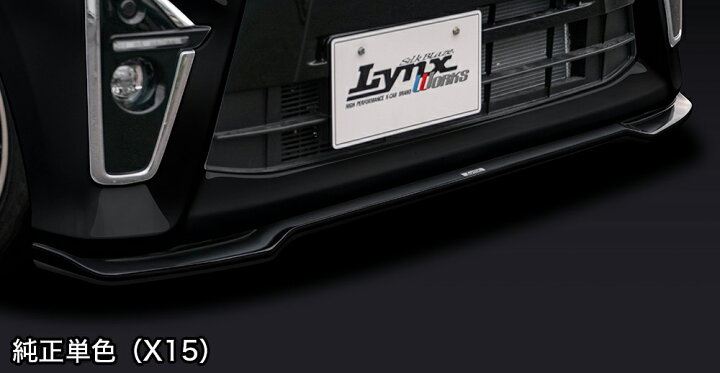 楽天市場】シルクブレイズ タントカスタム LA650S LA660S フロントリップスポイラー タイプS 塗装済(純正単色) L-LA650-FS### SilkBlaze Lynx Works リンクス ワークス : シンシアモール 楽天市場店 楽天市場】シルクブレイズ タントカスタム LA650S LA660S フロントリップスポイラー タイプS 塗装済(純正単色) L-LA650-FS### SilkBlaze Lynx Works リンクス ワークス : シンシアモール 楽天市場店
