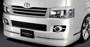 シルクブレイズ ハイエース/レジアスエース 200系 前期 フロントリップスポイラー FRP/黒ゲルコート 未塗装 SB-H200-FL SilkBlaze MINIVAN FRONT LIP ミニバンフロントリップ