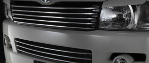 シルクブレイズ ハイエース/レジアスエース 200系 前期 フロントグリルVer.2 FRP/黒ゲルコート SB-H200V2-FG SilkBlaze MINIVAN FRONT LIP ミニバンフロントリップ