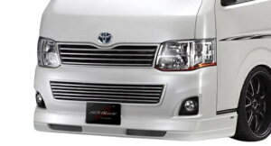 シルクブレイズ ハイエース/レジアスエース 200系 後期 フロントリップスポイラーVer.2 FRP 純正色塗装済 SB-HI-FRV2-### SilkBlaze MINIVAN FRONT LIP ミニバンフロントリップ