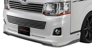 シルクブレイズ ハイエース/レジアスエース 200系 後期 フロントリップスポイラーVer.3 FRP/黒ゲルコート 未塗装 SB-HI-FLV3 SilkBlaze MINIVAN FRONT LIP ミニバンフロントリップ