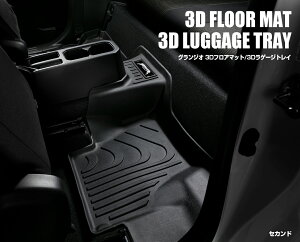 VNuCY Wj[ Wj[VG JB64W JB74W 3DtA}bg ZJh1P TPO GR-FM2-JB64 SilkBlaze GRANGIO OWI