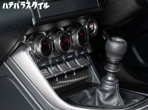 GR86 ZN8 J[{ACRg[pl 86-CA-009 n`pX^C