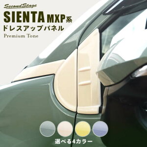 ZJhXe[W VG^ MXPn As[pl v~Ag[ hCt[V[Y ANiϏՌjόAϔMNA T699P SecondStage