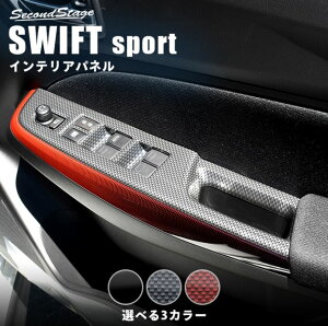 ZJhXe[W XCtgX|[c ZC33S PWSWpl hAgplԁ@hAgpl ANiϏՌjόAϔMNA S036-S048 SecondStage