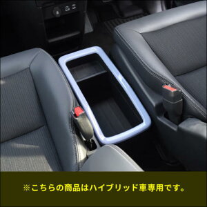 ZJhXe[W XebvS SPADA AIR 5BA-RP6 RP7 RP8 Z^[R\[pl v~Ag[ ANiϏՌjόAϔMNA H053P SecondStage