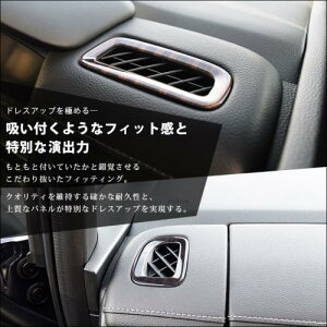 �Z�J���h�X�e�[�W �X�e�b�v���S�� SPADA AIR 5BA-RP6 RP7 RP8 �f�t���X�^�[�p�l�� �A�N�����i�ϏՌ����j���ό�A�ϔM�����N���A H055 SecondStage