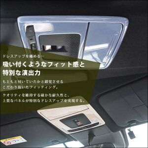 �Z�J���h�X�e�[�W �X�e�b�v���S�� SPADA AIR 5BA-RP6 RP7 RP8 �I�[�o�[�w�b�h�R���\�[���p�l�� �v���~�A���g�[�� �A�N�����i�ϏՌ����j���ό�A�ϔM�����N���A H056P SecondStage