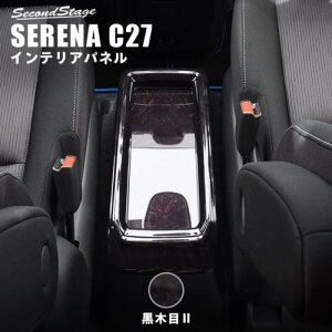 ZJhXe[W Zi C27 O  Z^[R\[pli[{bNXJo[j SHN0159 SecondStage