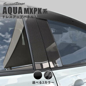 ZJhXe[W ANA MXPKn s[K[jbV T621-T622 SecondStage