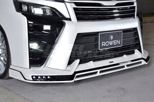 ROWEN ロウェン ヴォクシー ZRR80 ZRR85 後期 ZSグレード フロントスポイラー 塗装済 プレミアムエディション PREMIUM Edtion トミーカイラ 1T028A00#