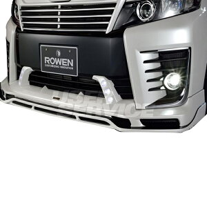 ROWEN ロウェン ヴォクシー ZRR80 ZRR85 前期 ZSグレード フロントスポイラー 未塗装 プレミアムエディション PREMIUM Edtion トミーカイラ 1T013A00