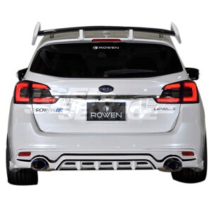 ロウェン レヴォーグ VM4 VMG 後期 リヤバンパー 2本出しマフラー用 FRP 未塗装 1S009P11 ROWEN PREMIUM edition プレミアムエディション