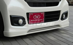 バタフライシステム N-WGNカスタム JH1/2 フロントハーフスポイラー 付加タイプ 未塗装 グランツ 個人宅発送追金有