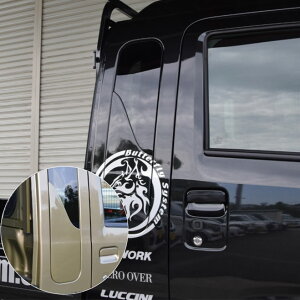 o^tCVXe nC[bggbN W{ S500P 510P TChEBhEJo[ t^Cv FRP h Butterfly System GLANZ Oc