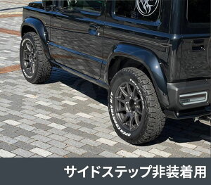 o^tCVXe Wj[ JB64W I[o[tF_[ TCh񑕒ԗpEt^Cv FRP h Butterfly System GLANZ Oc