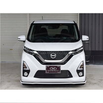 楽天市場】日産 デイズ（フロントスポイラー｜外装・エアロパーツ 