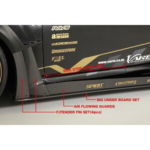 oX 86 n`N ZN6 TChXebv plZbg FRP h VATO-066 VARIS WIDE BODY Ver.