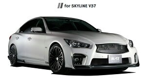 ブリッツ スカイライン スカイラインハイブリッド V37 フロントバンパースポイラー デイライトセット FRP 未塗装 60177 BLITZ AERO SPEED R-CONCEPT 直