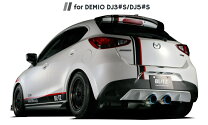 楽天市場】デミオ dj（リアスポイラー｜外装・エアロパーツ）：パーツ  