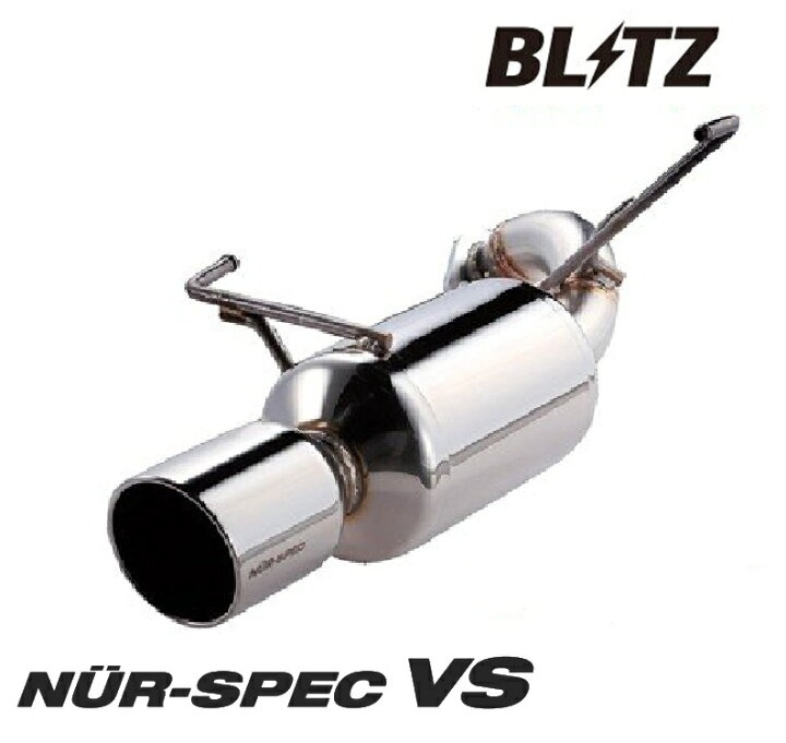 ヴィッツ マフラー Blitz - 車のパーツ