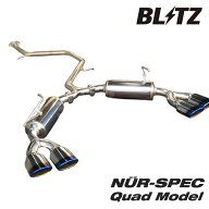 ブリッツ プリウスPHV GRスポーツ ZVW52 マフラー VSR Quad チタンカラー ステンレス 63552V BLITZ NUR-S…