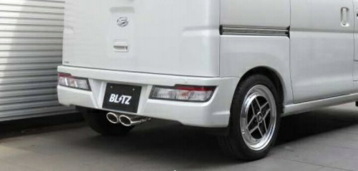 楽天市場】ブリッツ ハイゼットカーゴ S331V S321V マフラー 