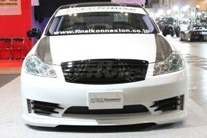 ファイナルコネクション フーガ Y50 前期 フロントバンパースポイラー 未塗装 FINALKONNEXION F-03X