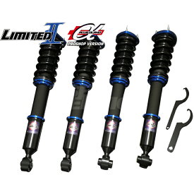 楽天市場 Grs1 車高調の通販